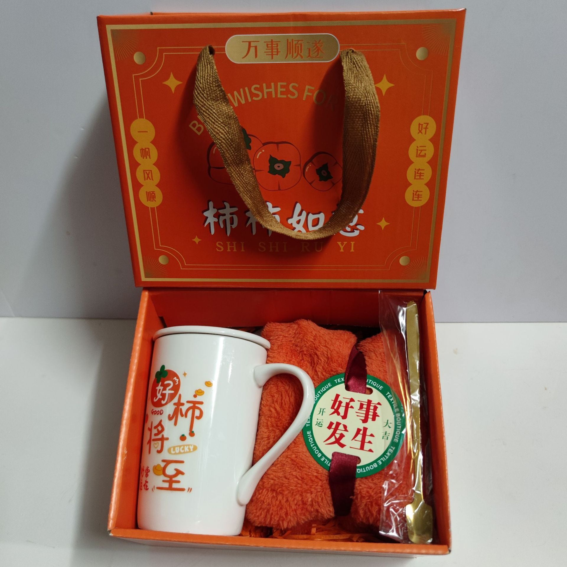 Ceramic Cup Gift Box