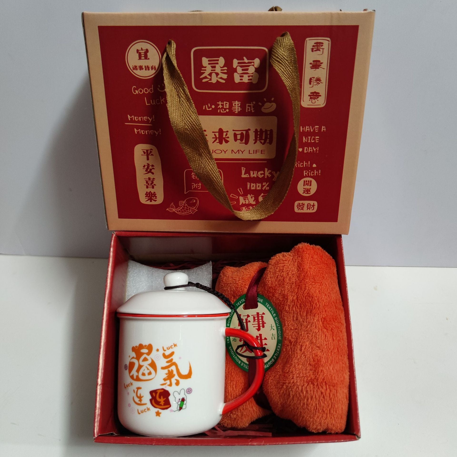 Ceramic Cup Gift Box